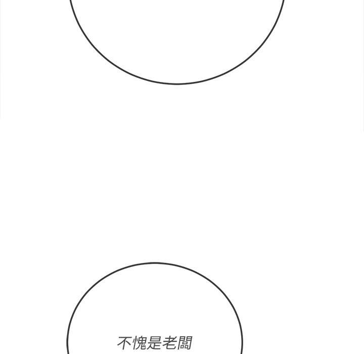 韩国漫画恶女勾勾缠韩漫_恶女勾勾缠-第100话在线免费阅读-韩国漫画-第16张图片