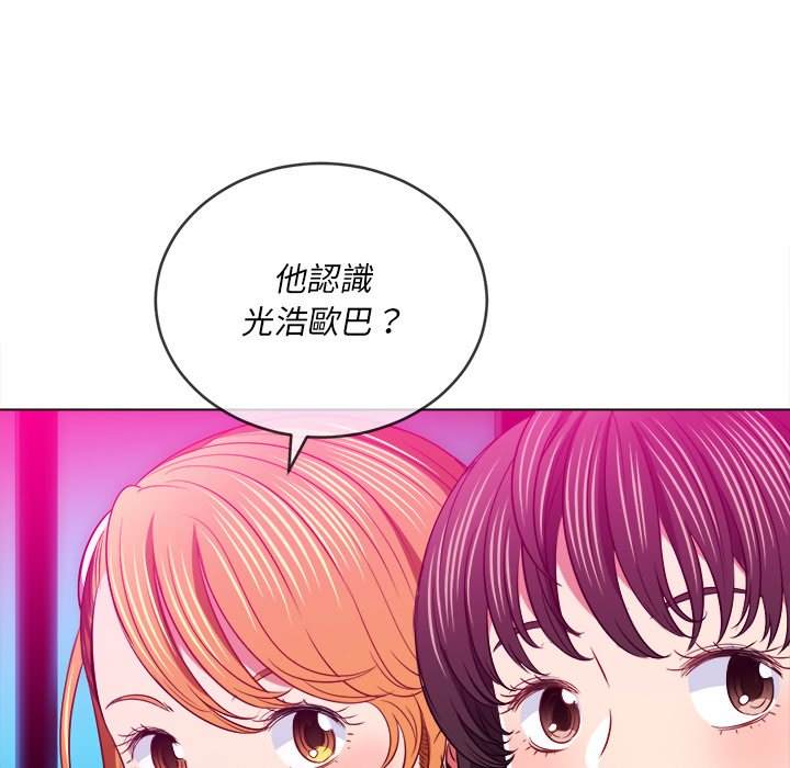 韩国漫画恶女勾勾缠韩漫_恶女勾勾缠-第98话在线免费阅读-韩国漫画-第103张图片