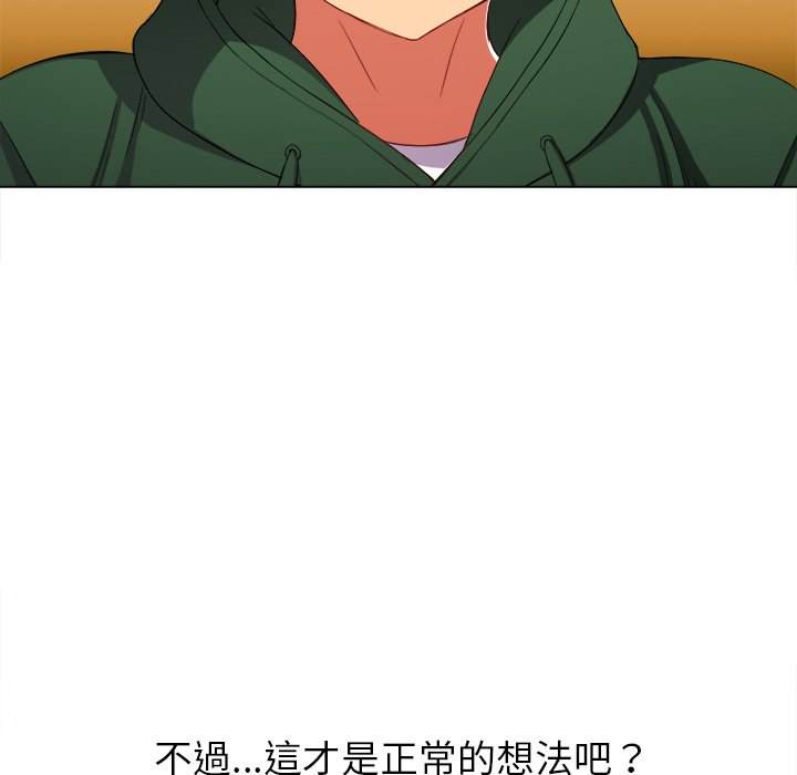 韩国漫画恶女勾勾缠韩漫_恶女勾勾缠-第61话在线免费阅读-韩国漫画-第75张图片