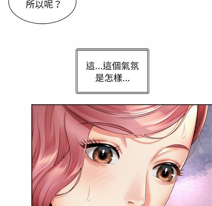 韩国漫画上班也要谈恋爱韩漫_上班也要谈恋爱-第11话在线免费阅读-韩国漫画-第69张图片