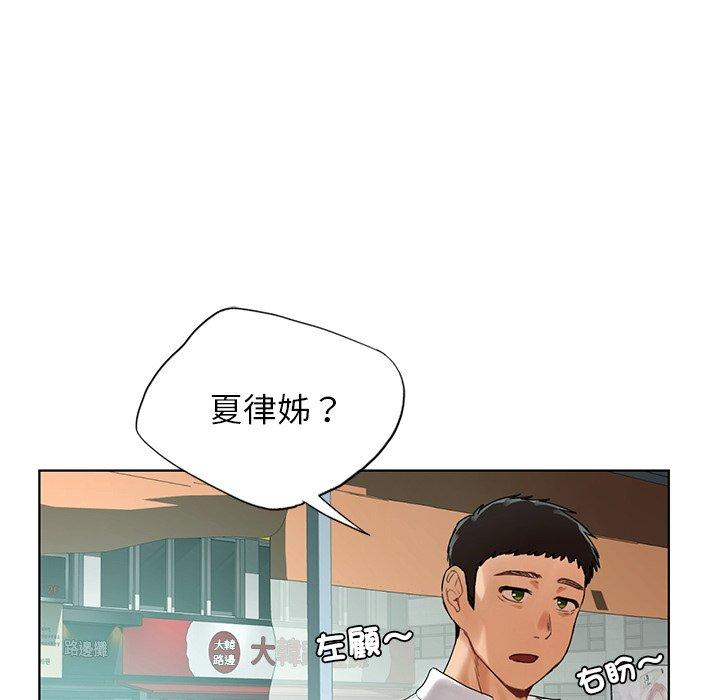 韩国漫画都市男女韩漫_都市男女-第22话在线免费阅读-韩国漫画-第124张图片