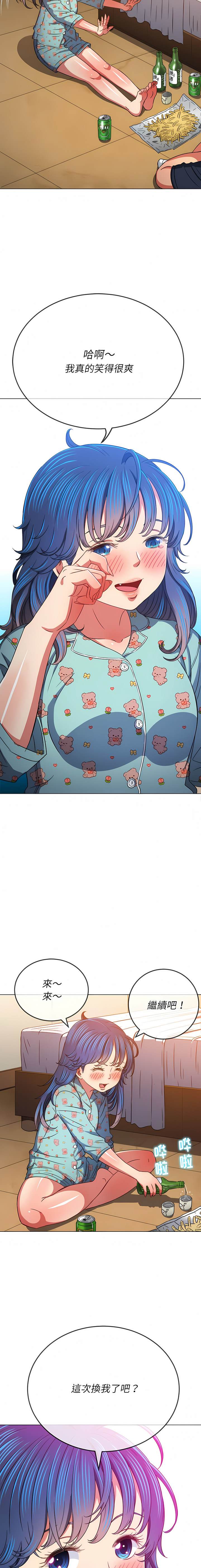 韩国漫画恶女勾勾缠韩漫_恶女勾勾缠-第139话在线免费阅读-韩国漫画-第3张图片