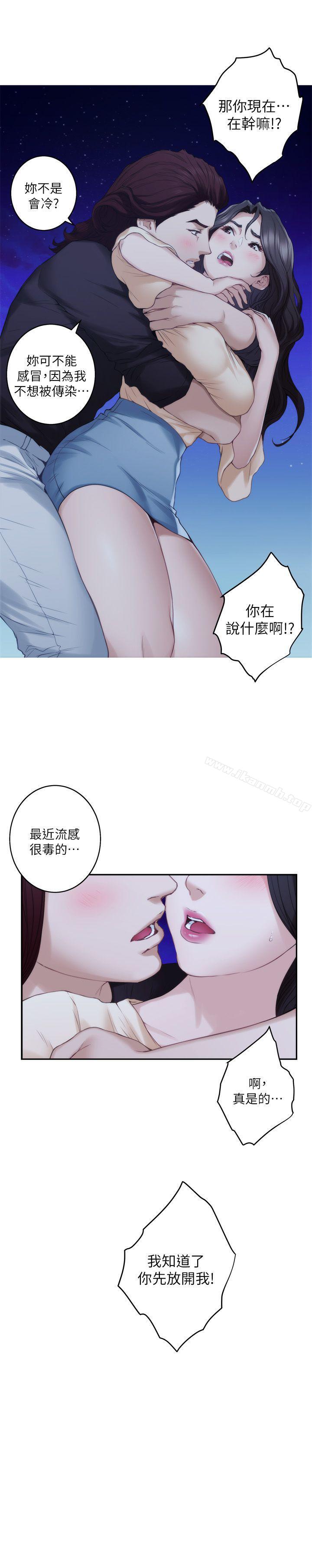 韩国漫画S-Mate韩漫_S-Mate-第46话-泰容跟小桃的重逢在线免费阅读-韩国漫画-第12张图片