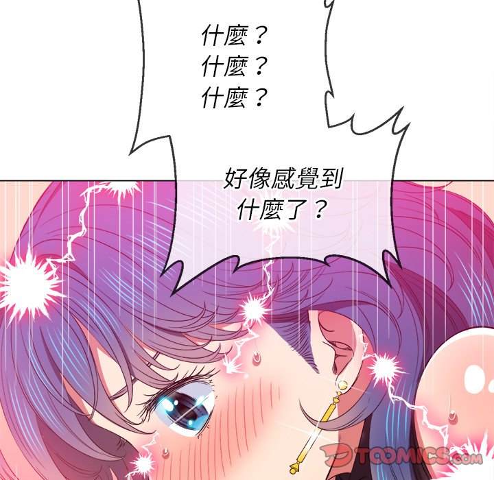 韩国漫画恶女勾勾缠韩漫_恶女勾勾缠-第60话在线免费阅读-韩国漫画-第57张图片