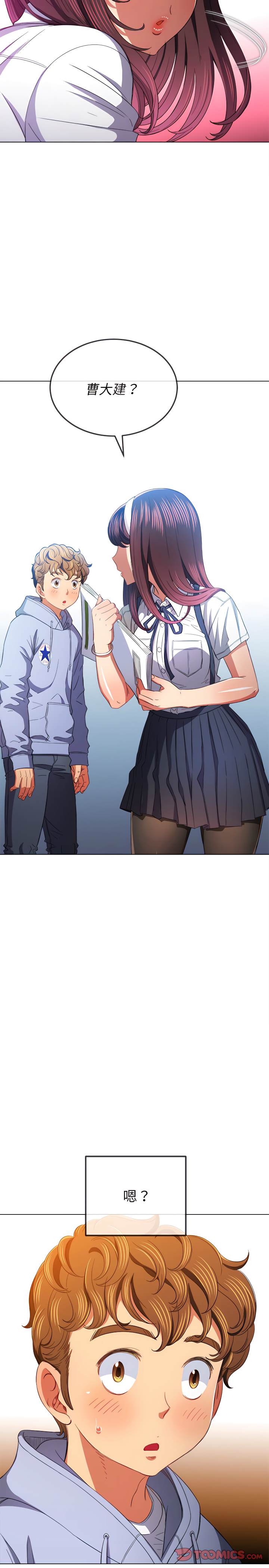 韩国漫画恶女勾勾缠韩漫_恶女勾勾缠-第108话在线免费阅读-韩国漫画-第26张图片