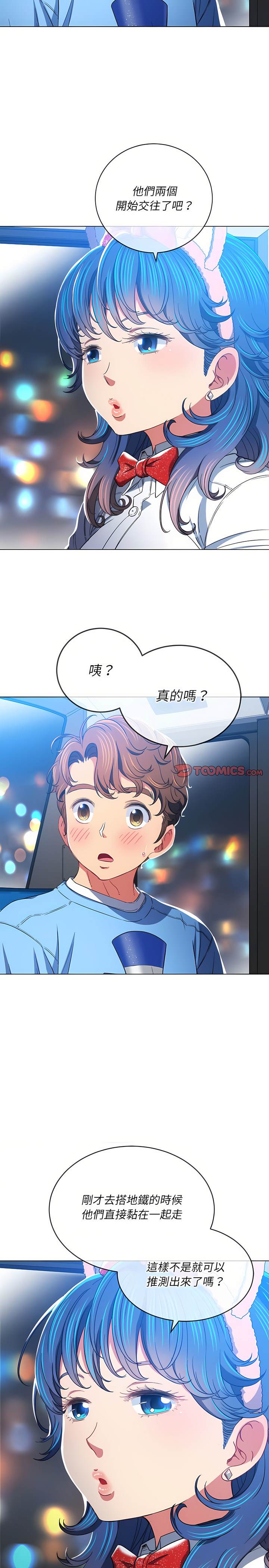 韩国漫画恶女勾勾缠韩漫_恶女勾勾缠-第129话在线免费阅读-韩国漫画-第16张图片