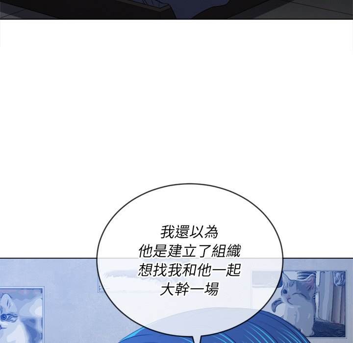 韩国漫画恶女勾勾缠韩漫_恶女勾勾缠-第90话在线免费阅读-韩国漫画-第14张图片