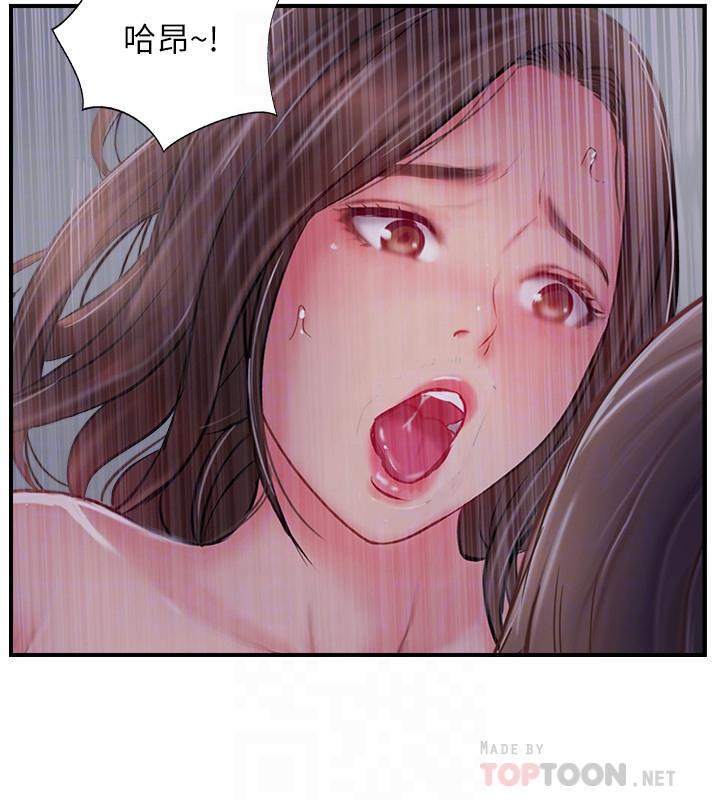 韩国漫画完美新伴侣韩漫_完美新伴侣-第29话-淫乱的当红明星在线免费阅读-韩国漫画-第18张图片