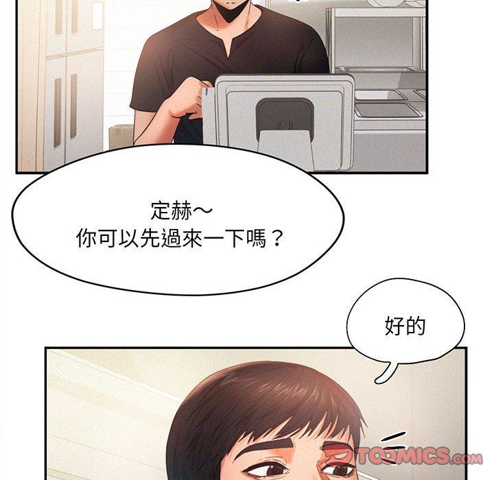 韩国漫画乘风高飞韩漫_乘风高飞-第5话在线免费阅读-韩国漫画-第56张图片