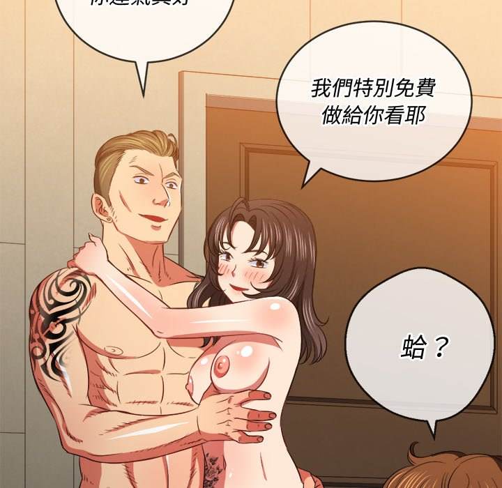 韩国漫画恶女勾勾缠韩漫_恶女勾勾缠-第86话在线免费阅读-韩国漫画-第126张图片