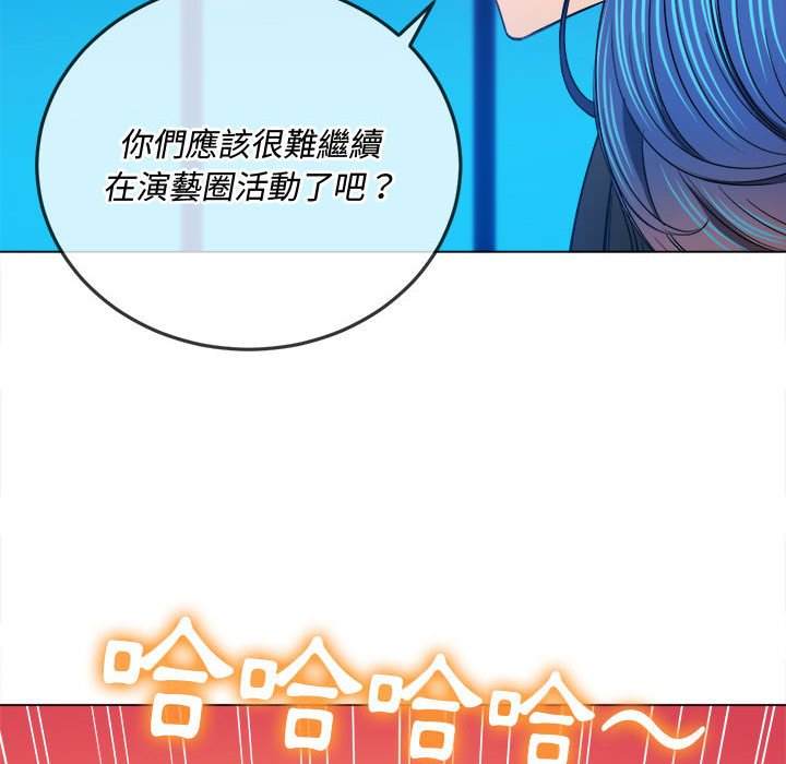 韩国漫画恶女勾勾缠韩漫_恶女勾勾缠-第76话在线免费阅读-韩国漫画-第79张图片