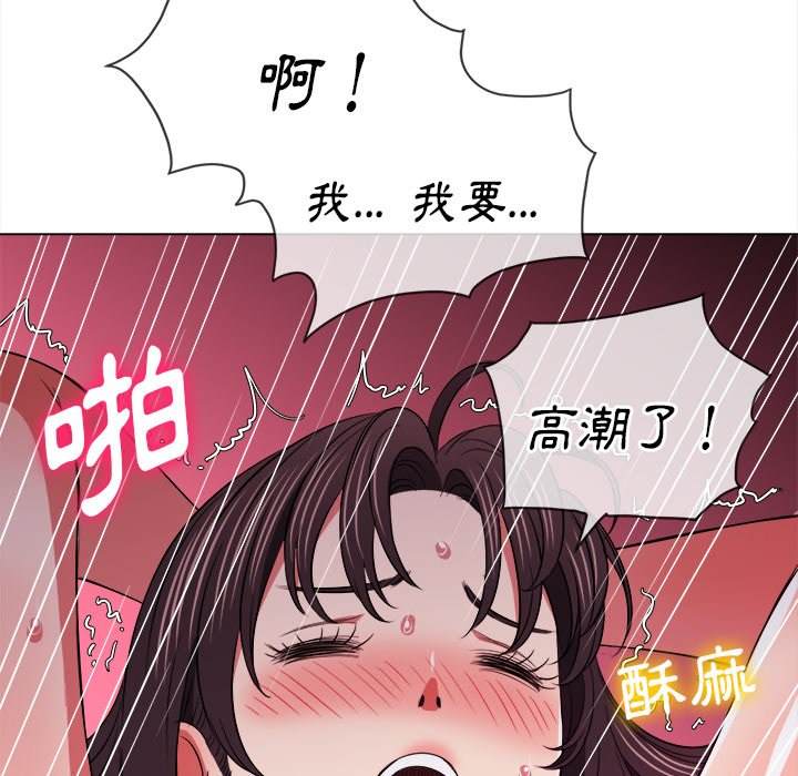 韩国漫画恶女勾勾缠韩漫_恶女勾勾缠-第87话在线免费阅读-韩国漫画-第51张图片
