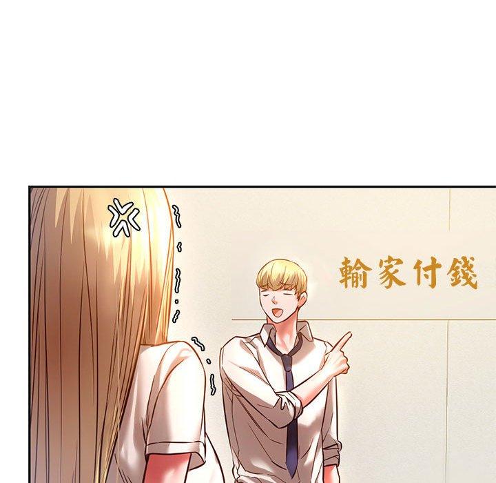 韩国漫画同学！好久不见韩漫_同学！好久不见-第2话在线免费阅读-韩国漫画-第72张图片