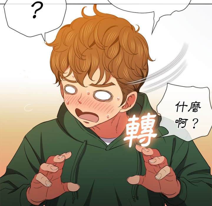 韩国漫画恶女勾勾缠韩漫_恶女勾勾缠-第57话在线免费阅读-韩国漫画-第55张图片