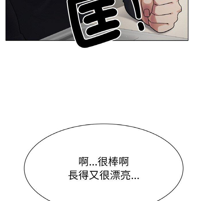 韩国漫画冰上之爱韩漫_冰上之爱-第2话在线免费阅读-韩国漫画-第233张图片