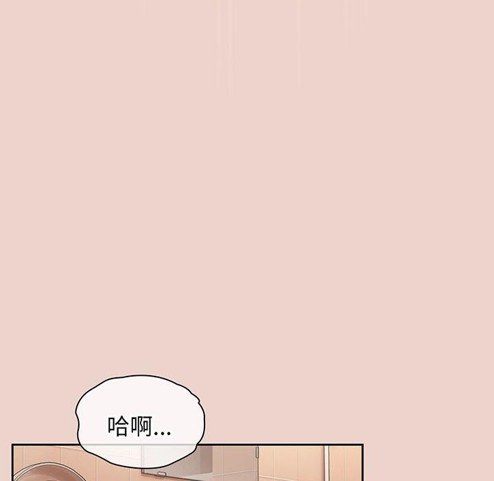 韩国漫画请把女儿交给我韩漫_请把女儿交给我-第9话在线免费阅读-韩国漫画-第107张图片