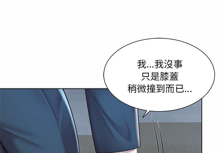 韩国漫画上班也要谈恋爱韩漫_上班也要谈恋爱-第7话在线免费阅读-韩国漫画-第1张图片