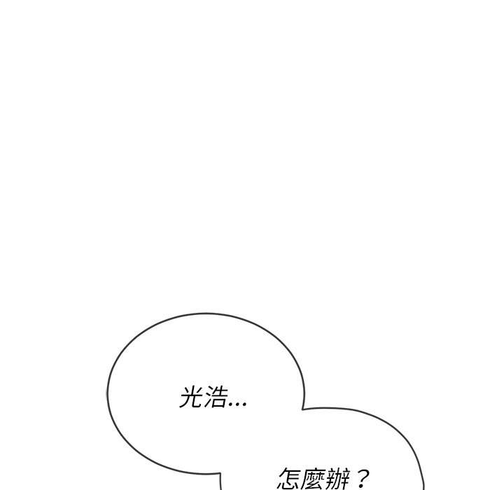 韩国漫画恶女勾勾缠韩漫_恶女勾勾缠-第89话在线免费阅读-韩国漫画-第47张图片