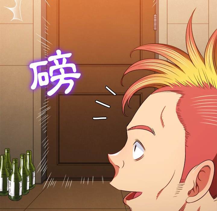 韩国漫画恶女勾勾缠韩漫_恶女勾勾缠-第86话在线免费阅读-韩国漫画-第103张图片