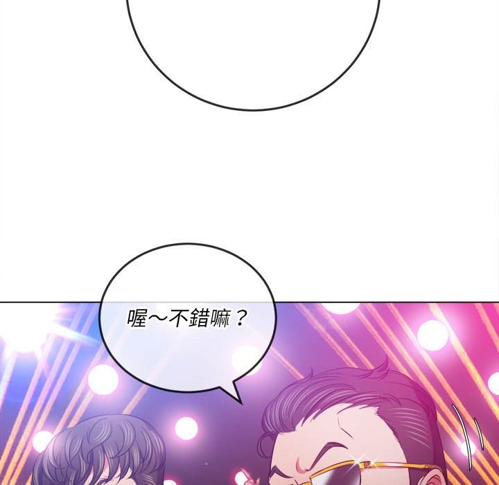 韩国漫画恶女勾勾缠韩漫_恶女勾勾缠-第84话在线免费阅读-韩国漫画-第85张图片