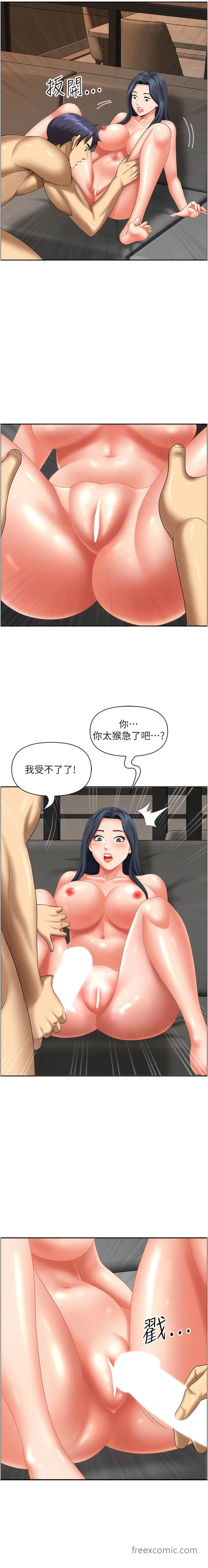 韩国漫画地方人妻们韩漫_地方人妻们-第32话-哈昂~再深一点~在线免费阅读-韩国漫画-第11张图片