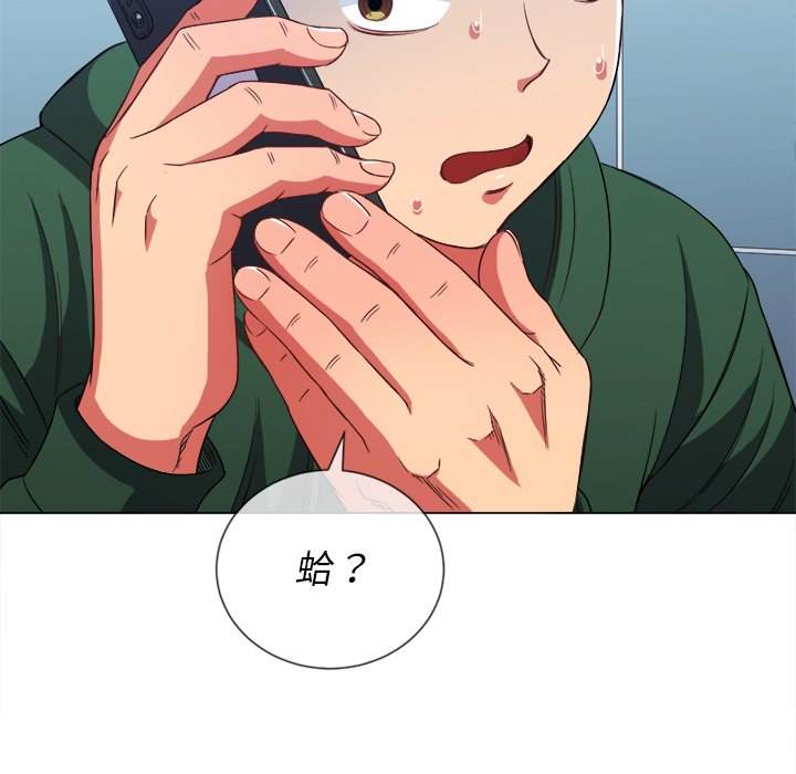 韩国漫画恶女勾勾缠韩漫_恶女勾勾缠-第65话在线免费阅读-韩国漫画-第100张图片