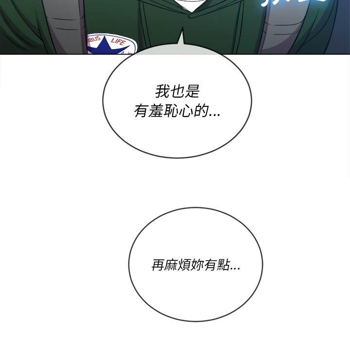 韩国漫画恶女勾勾缠韩漫_恶女勾勾缠-第62话在线免费阅读-韩国漫画-第48张图片