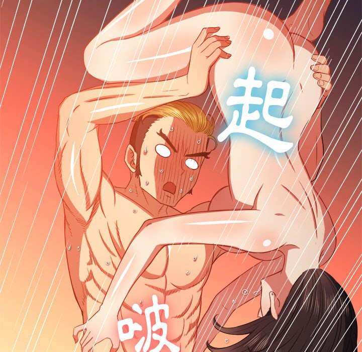 韩国漫画恶女勾勾缠韩漫_恶女勾勾缠-第54话在线免费阅读-韩国漫画-第74张图片