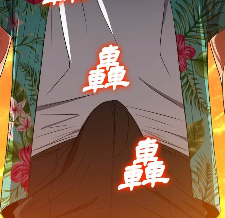 韩国漫画恶女勾勾缠韩漫_恶女勾勾缠-第91话在线免费阅读-韩国漫画-第175张图片