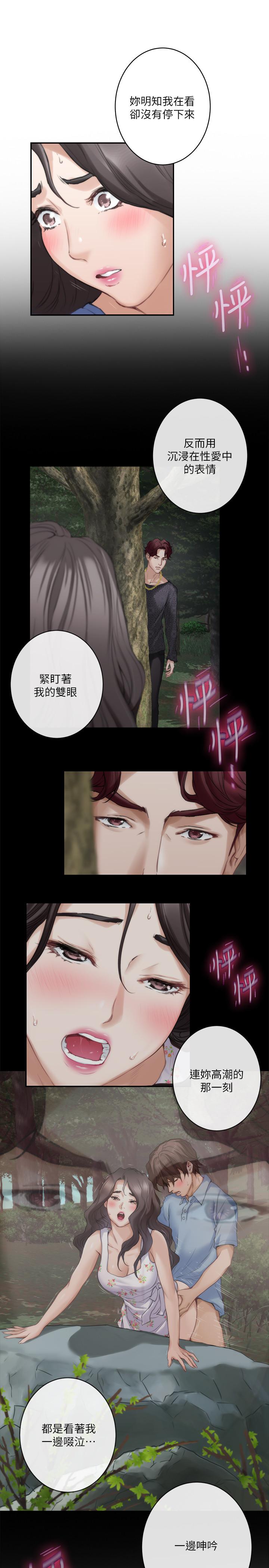 韩国漫画S-Mate韩漫_S-Mate-第88话-小桃，接受我吧在线免费阅读-韩国漫画-第22张图片