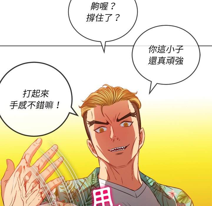 韩国漫画恶女勾勾缠韩漫_恶女勾勾缠-第91话在线免费阅读-韩国漫画-第67张图片