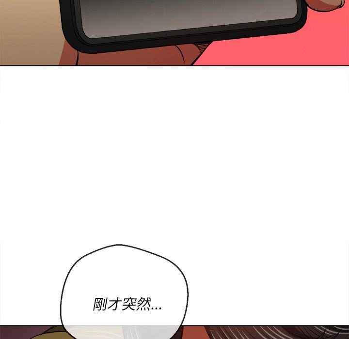 韩国漫画恶女勾勾缠韩漫_恶女勾勾缠-第82话在线免费阅读-韩国漫画-第31张图片