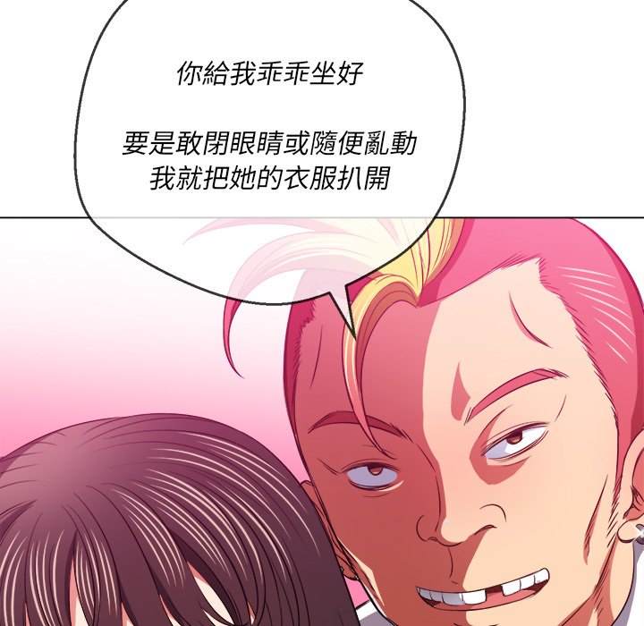 韩国漫画恶女勾勾缠韩漫_恶女勾勾缠-第86话在线免费阅读-韩国漫画-第114张图片