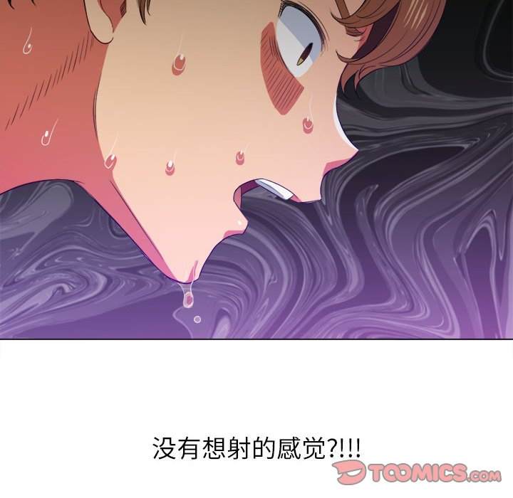 韩国漫画恶女勾勾缠韩漫_恶女勾勾缠-第43话在线免费阅读-韩国漫画-第48张图片