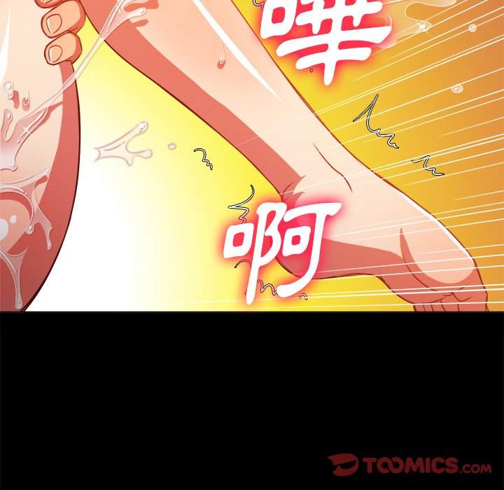 韩国漫画恶女勾勾缠韩漫_恶女勾勾缠-第86话在线免费阅读-韩国漫画-第30张图片