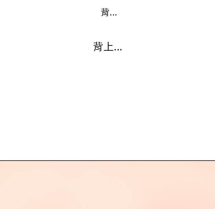 韩国漫画恶女勾勾缠韩漫_恶女勾勾缠-第69话在线免费阅读-韩国漫画-第139张图片