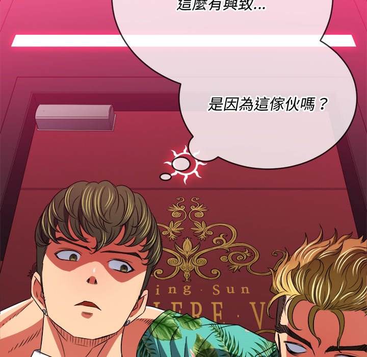 韩国漫画恶女勾勾缠韩漫_恶女勾勾缠-第100话在线免费阅读-韩国漫画-第82张图片