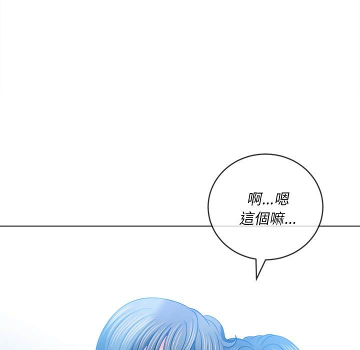 韩国漫画恶女勾勾缠韩漫_恶女勾勾缠-第82话在线免费阅读-韩国漫画-第74张图片