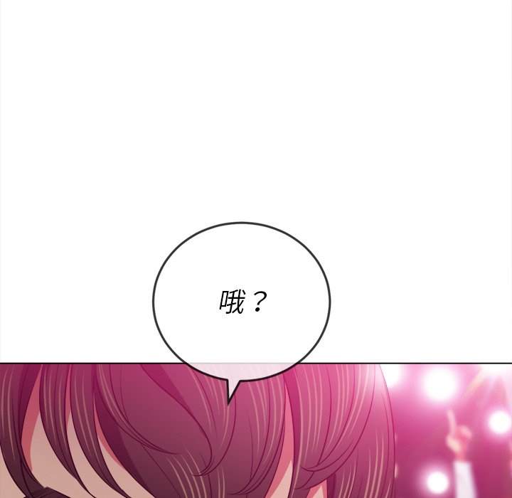 韩国漫画恶女勾勾缠韩漫_恶女勾勾缠-第84话在线免费阅读-韩国漫画-第100张图片