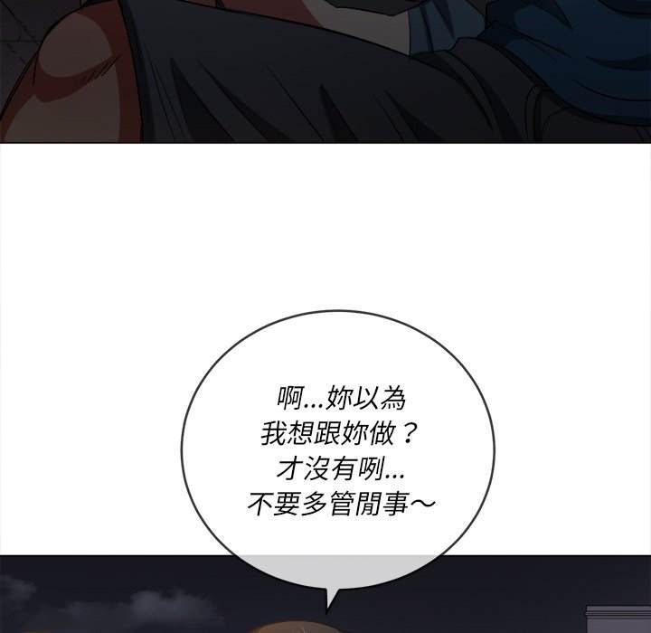 韩国漫画恶女勾勾缠韩漫_恶女勾勾缠-第79话在线免费阅读-韩国漫画-第13张图片