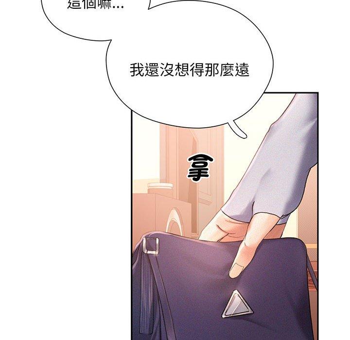 韩国漫画乘风高飞韩漫_乘风高飞-第2话在线免费阅读-韩国漫画-第140张图片