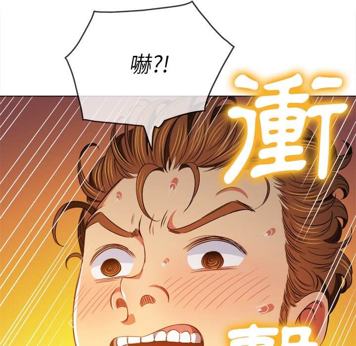 韩国漫画恶女勾勾缠韩漫_恶女勾勾缠-第101话在线免费阅读-韩国漫画-第153张图片
