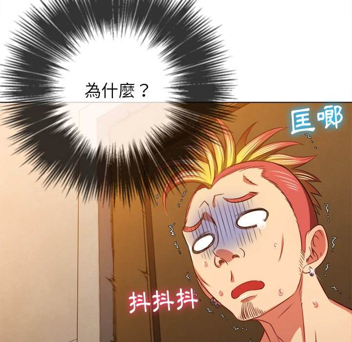 韩国漫画恶女勾勾缠韩漫_恶女勾勾缠-第91话在线免费阅读-韩国漫画-第152张图片