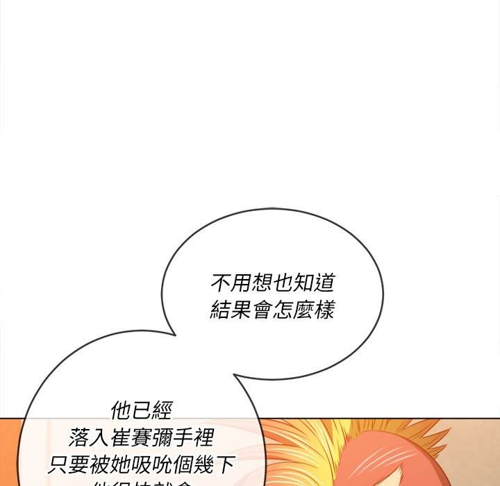 韩国漫画恶女勾勾缠韩漫_恶女勾勾缠-第88话在线免费阅读-韩国漫画-第115张图片