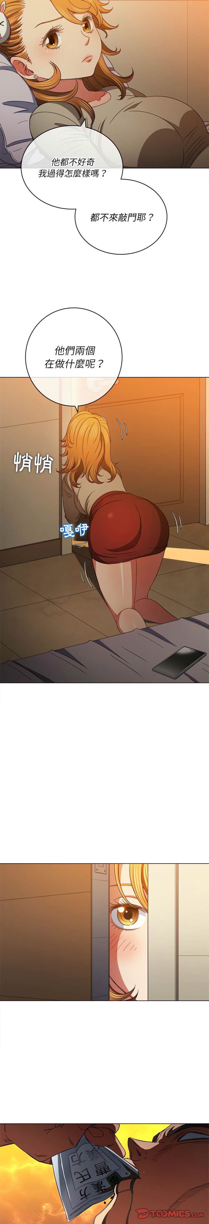 韩国漫画恶女勾勾缠韩漫_恶女勾勾缠-第130话在线免费阅读-韩国漫画-第14张图片