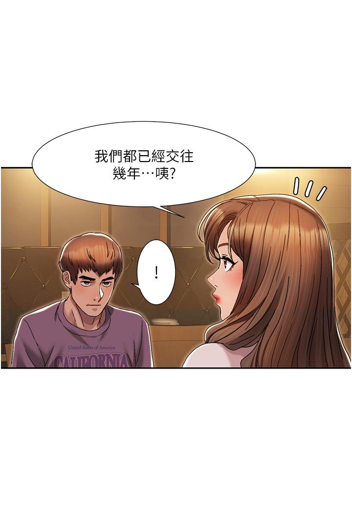 韩国漫画我的性福剧本韩漫_我的性福剧本-第2话-第一次的乳交在线免费阅读-韩国漫画-第9张图片