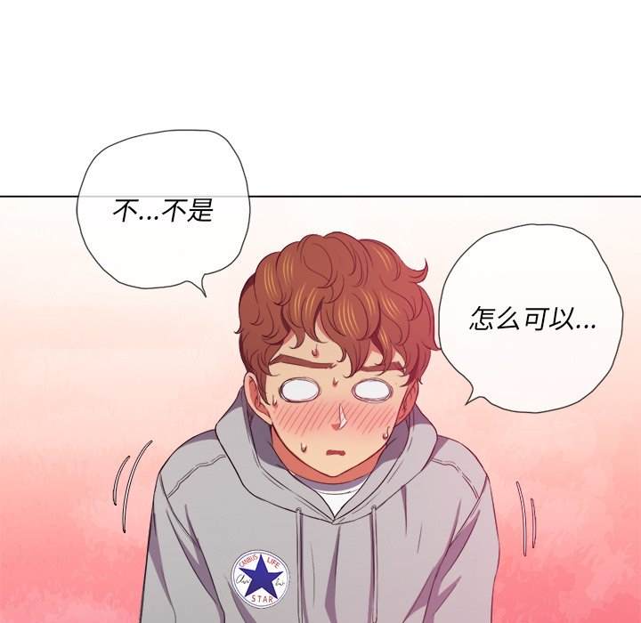 韩国漫画恶女勾勾缠韩漫_恶女勾勾缠-第48话在线免费阅读-韩国漫画-第55张图片