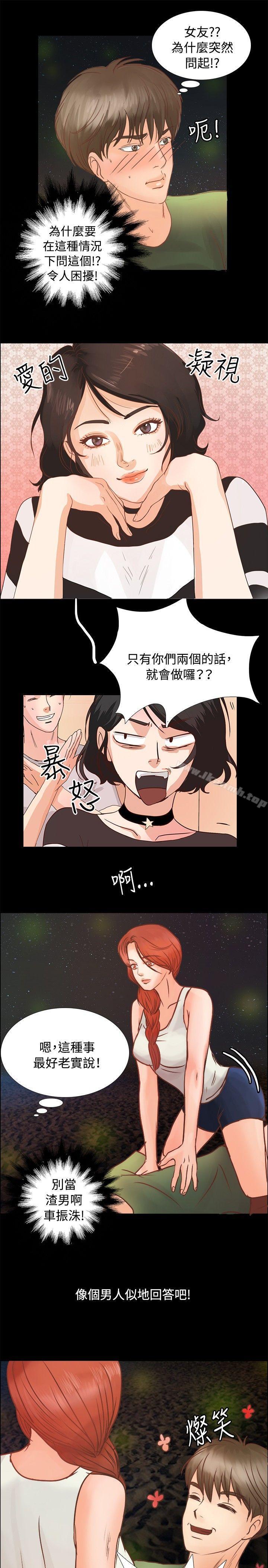 韩国漫画丛林爱爱法则韩漫_丛林爱爱法则-第8话在线免费阅读-韩国漫画-第15张图片