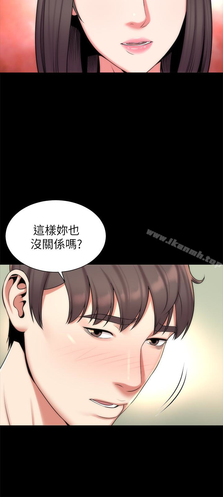 韩国漫画隔壁母女韩漫_隔壁母女-第28话-为什么我就不行呢…?在线免费阅读-韩国漫画-第6张图片