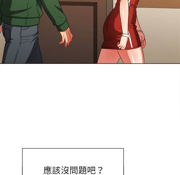 韩国漫画恶女勾勾缠韩漫_恶女勾勾缠-第64话在线免费阅读-韩国漫画-第103张图片